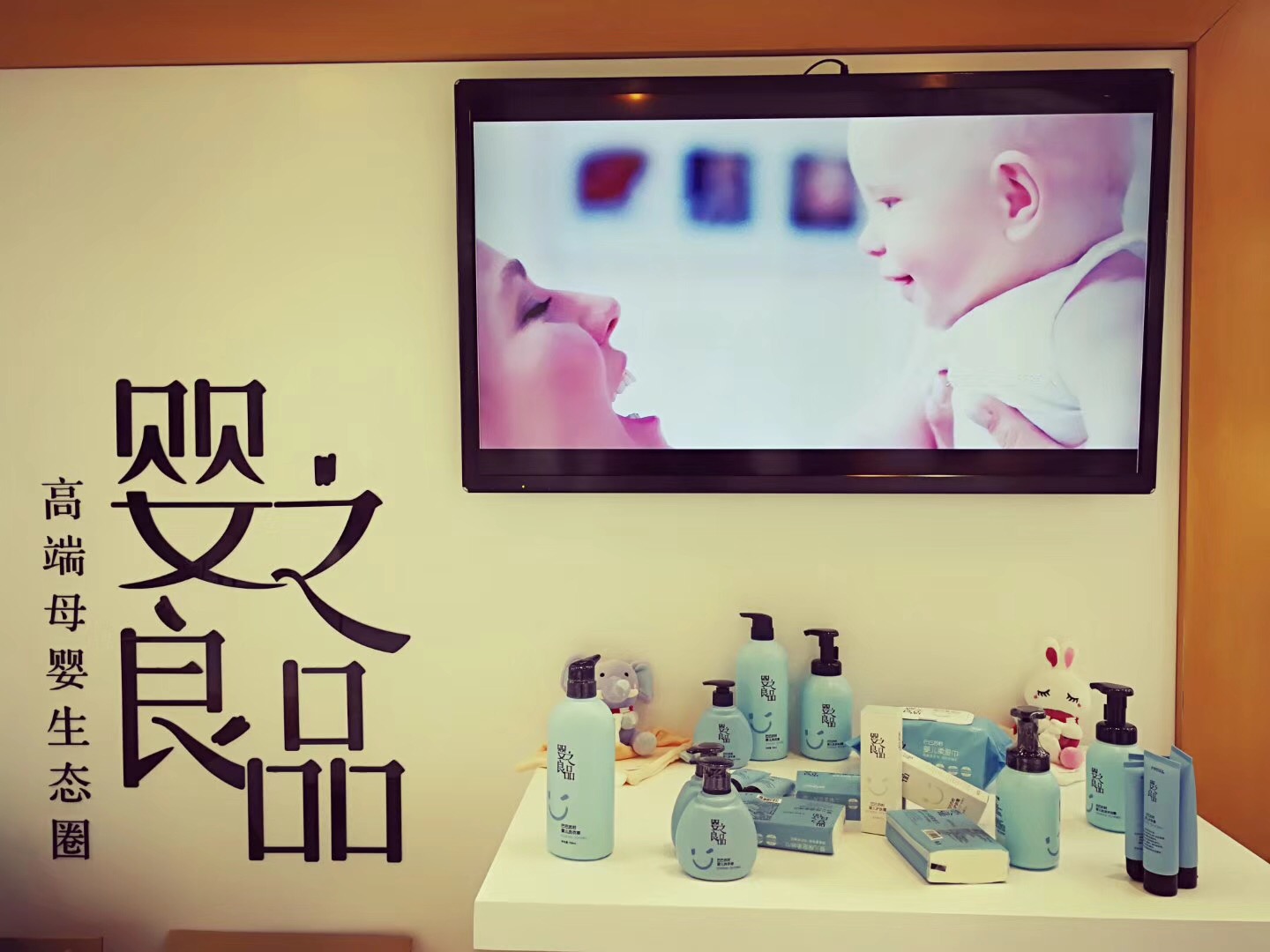 母婴智能产品的趋势,母婴食品行业的发展趋势