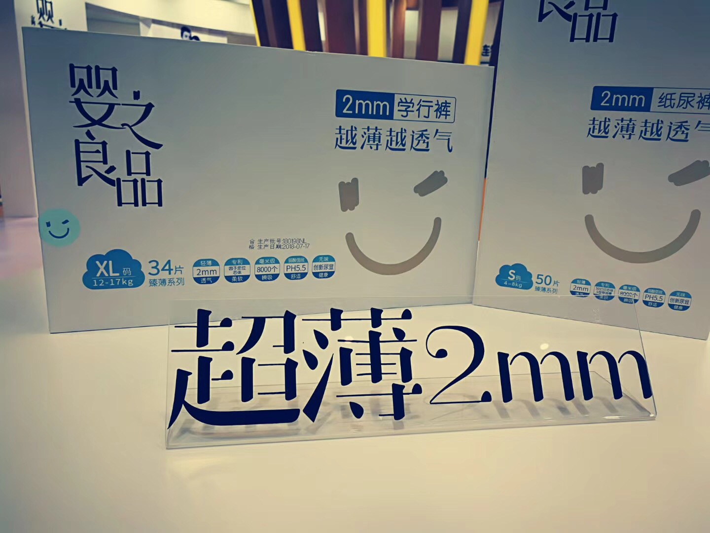 母婴智能产品的趋势,母婴食品行业的发展趋势