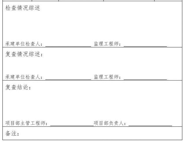 外墙淋水试验施工方案,外墙淋水试验费用由谁承担