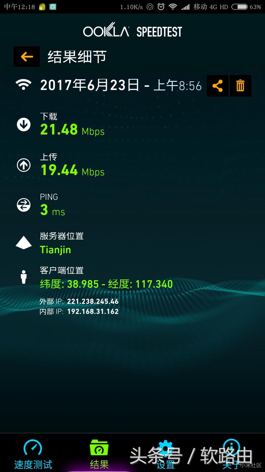 小米路由器3g对比小米路由器4a,小米3g路由器是千兆路由器吗