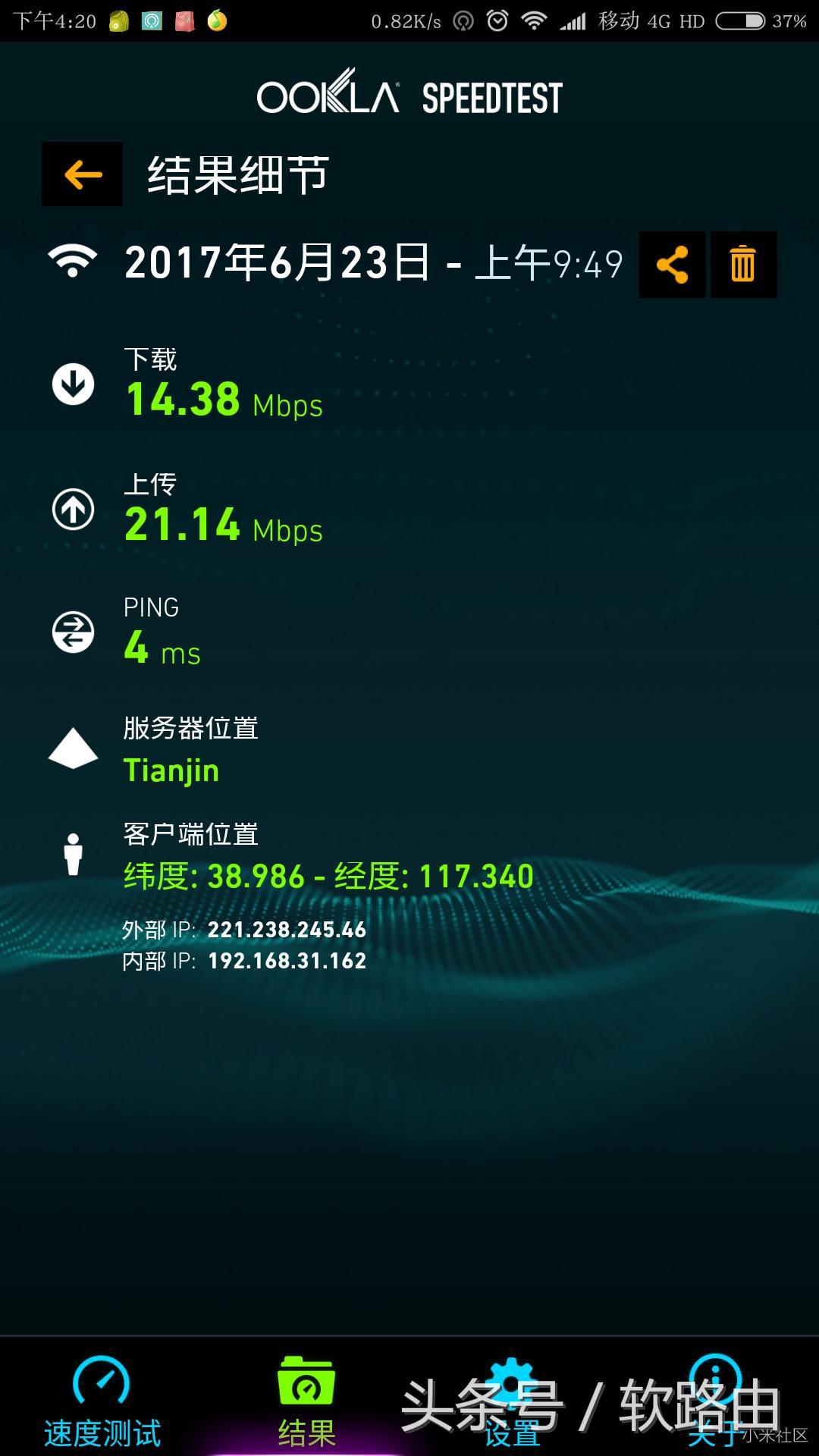 小米路由器3g对比小米路由器4a,小米3g路由器是千兆路由器吗