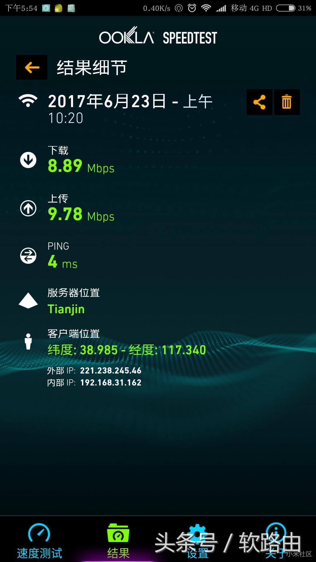 小米路由器3g对比小米路由器4a,小米3g路由器是千兆路由器吗