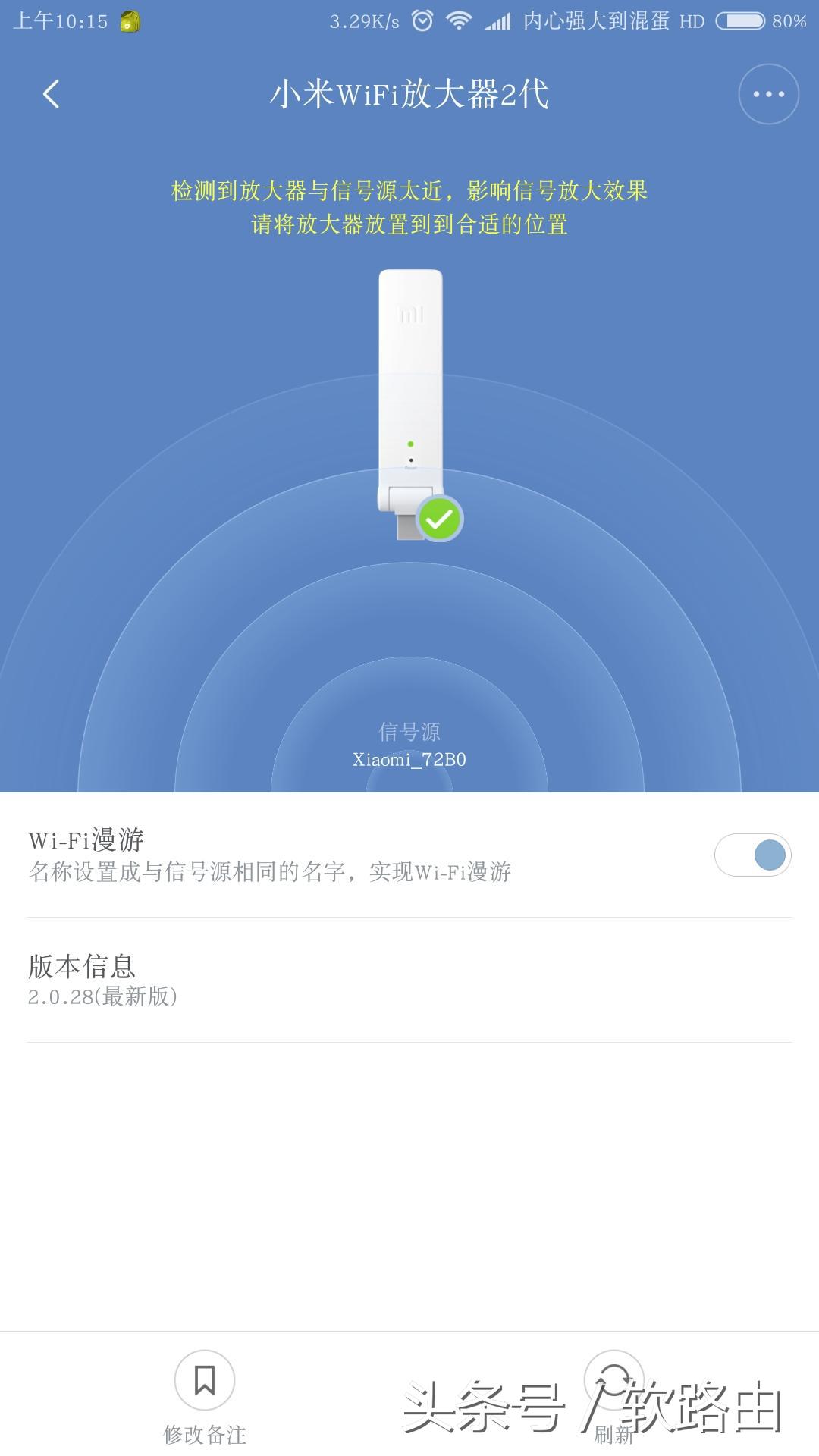 小米路由器3g对比小米路由器4a,小米3g路由器是千兆路由器吗