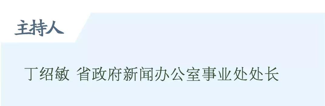 山东省空气质量2023,山东环境空气质量综合指数排名