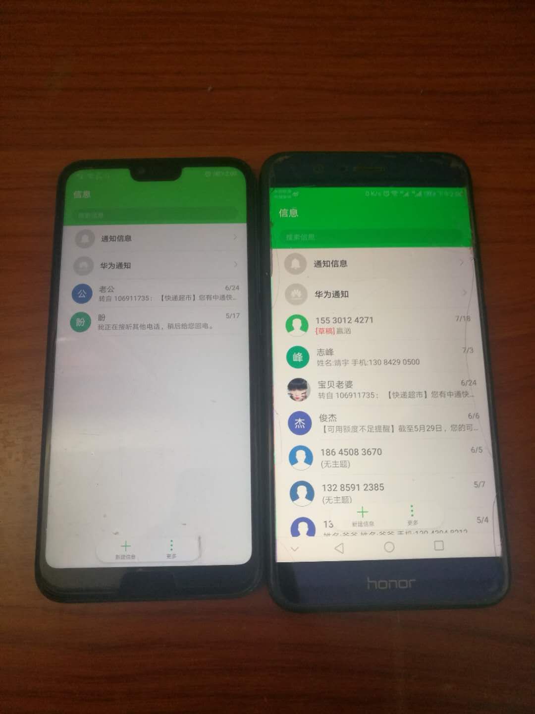 荣耀v9和荣耀10对比,荣耀10和荣耀v9