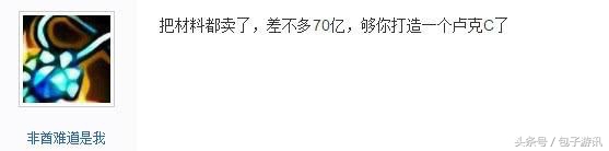 dnf忠实玩家一次解封的机会,dnf封号一年解封流程图