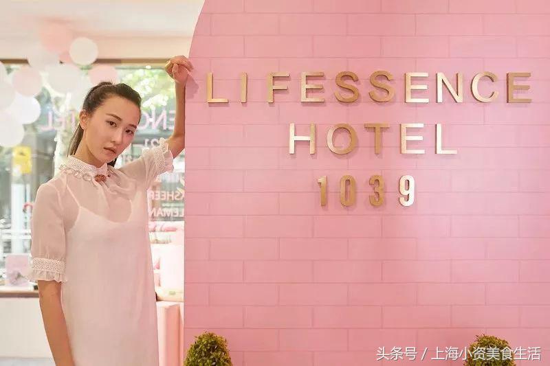 魔都小仙女:30次粉色暴击燃爆你的少女心!