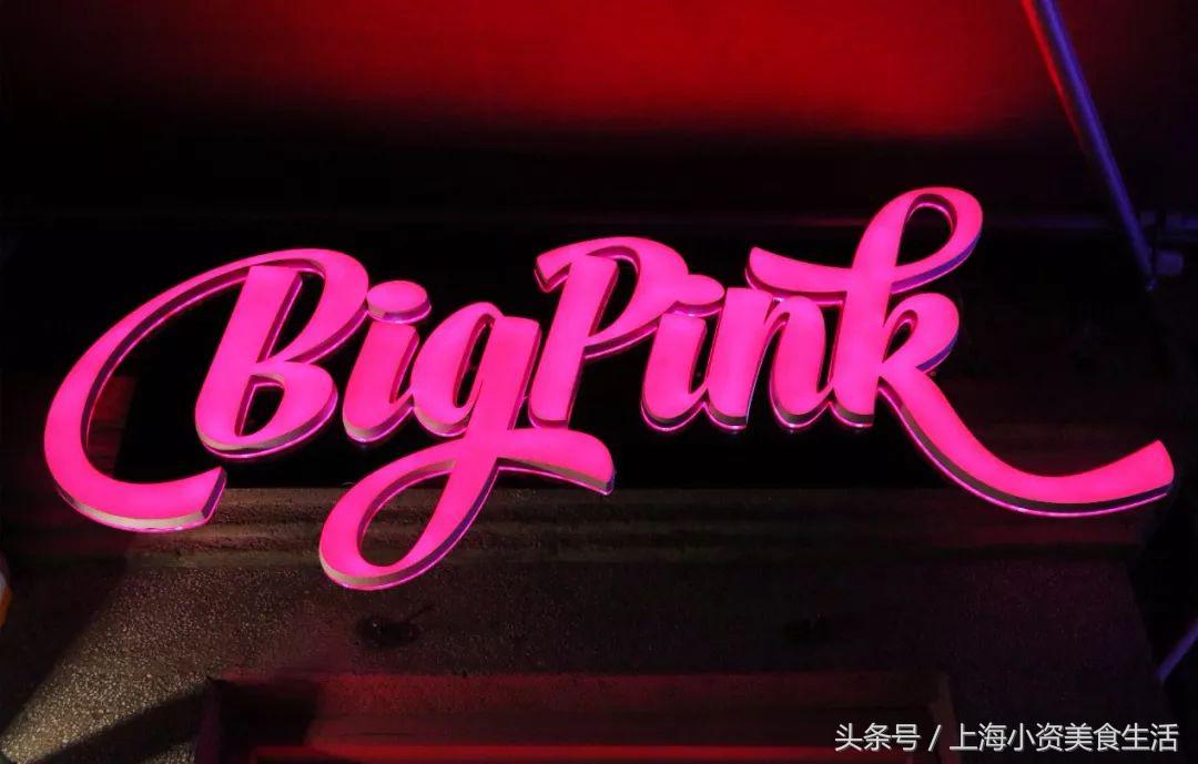 魔都小仙女:30次粉色暴击燃爆你的少女心!