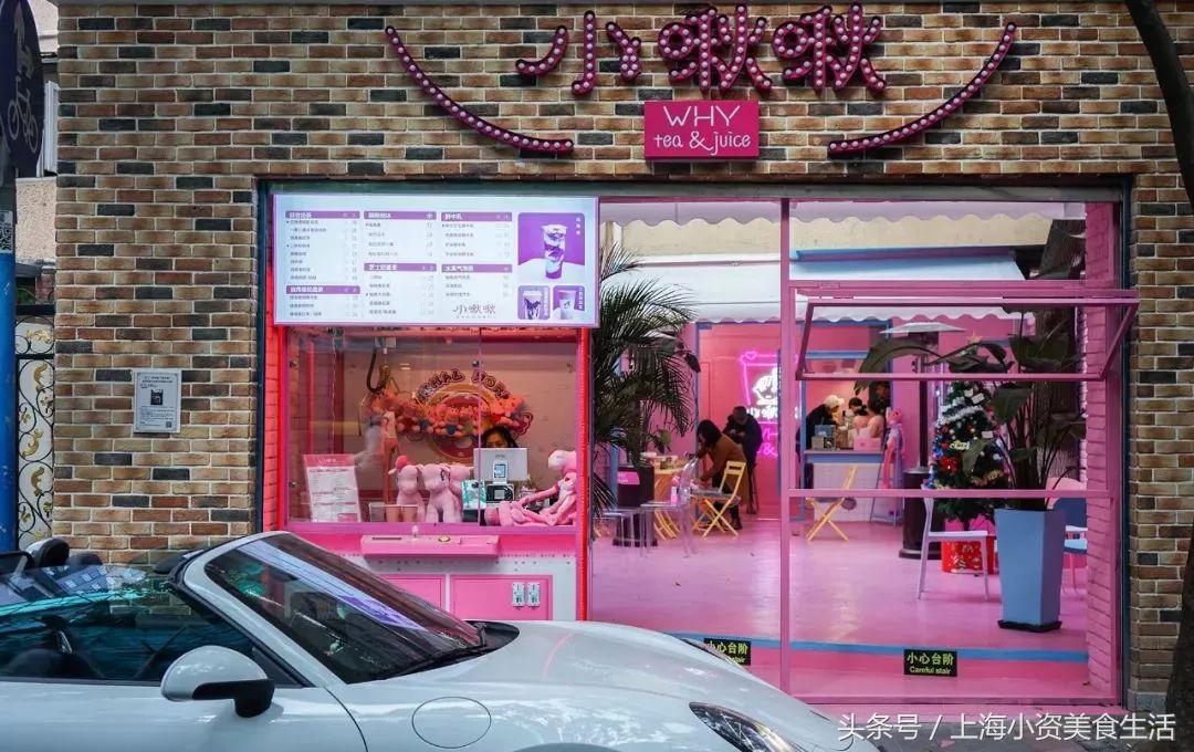 魔都小仙女:30次粉色暴击燃爆你的少女心!