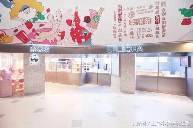 魔都小仙女:30次粉色暴击燃爆你的少女心!