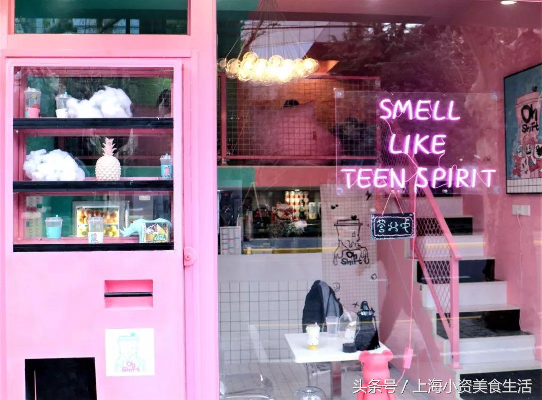 魔都小仙女:30次粉色暴击燃爆你的少女心!