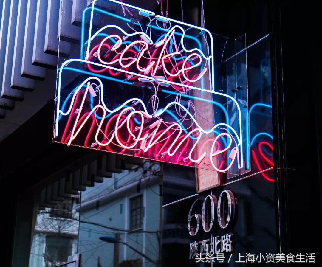 魔都小仙女:30次粉色暴击燃爆你的少女心!