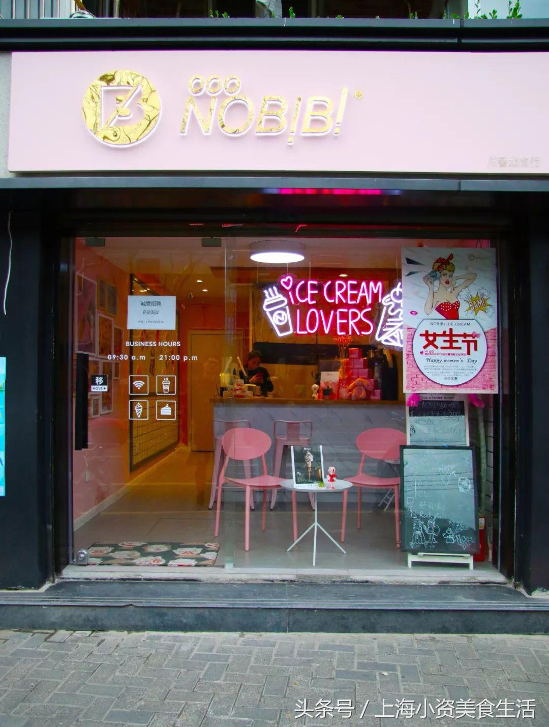 魔都小仙女:30次粉色暴击燃爆你的少女心!