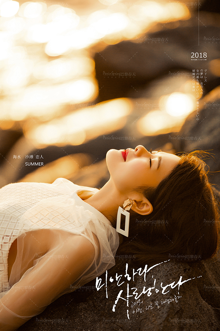 春季适合拍婚纱照的地方,春天拍婚纱照准备清单推荐