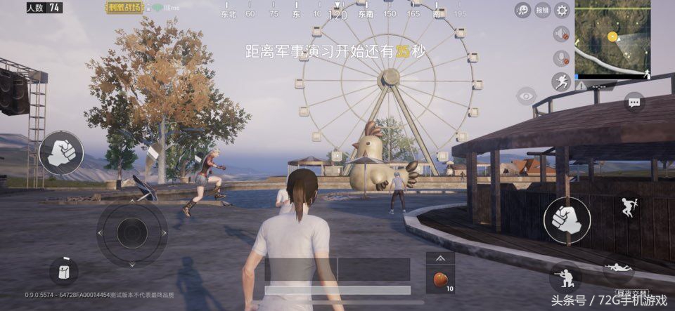 刺激战场昼夜,刺激战场昼夜模式图