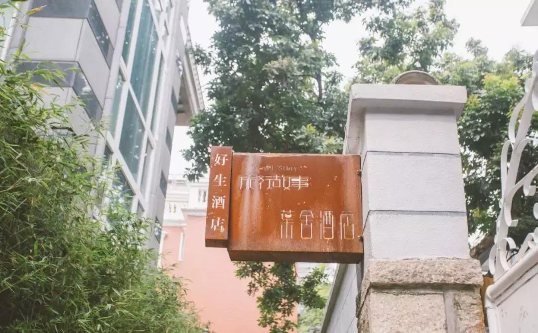 和梦里想的那个人去厦门……