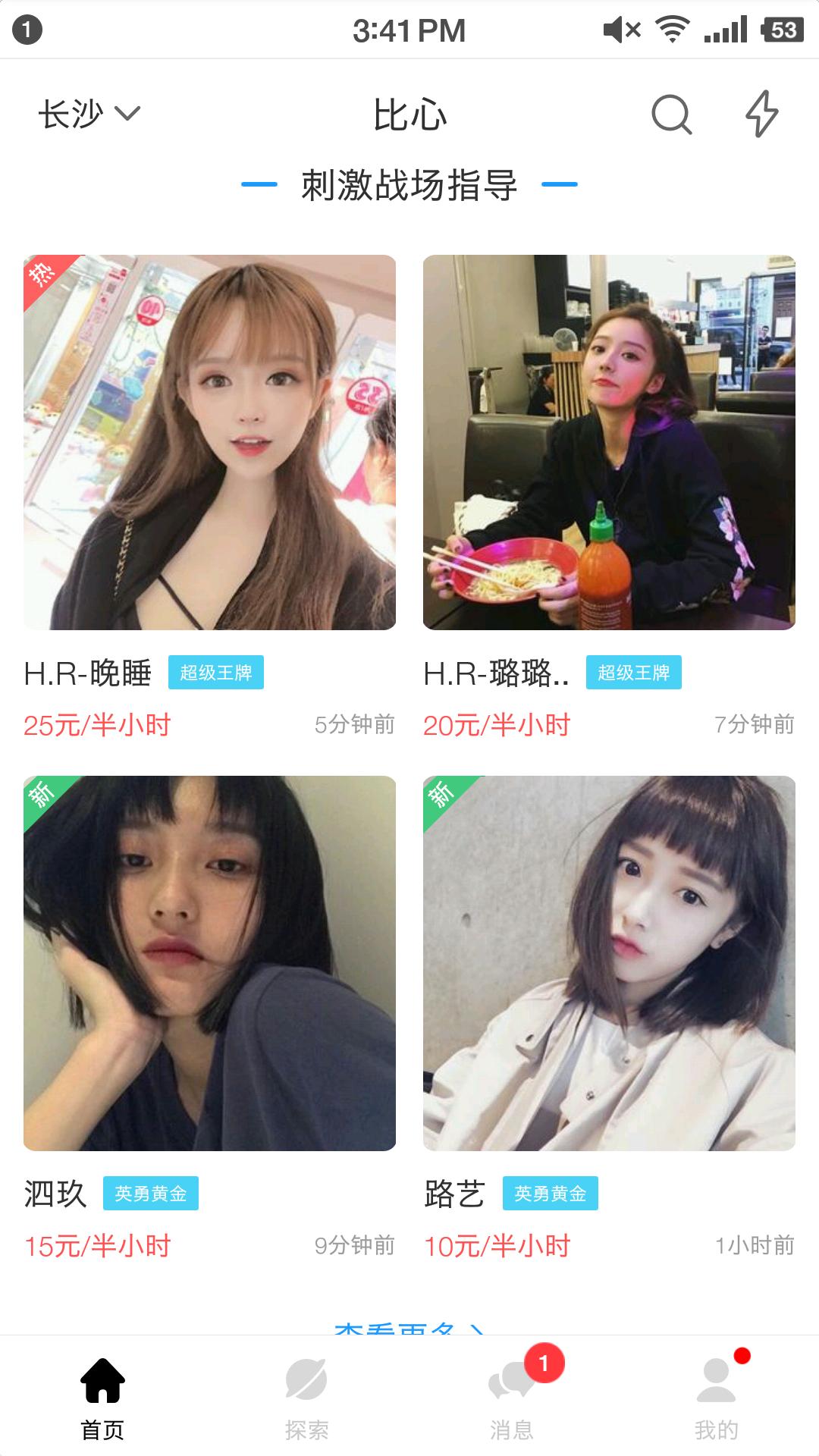 钻石陪玩平台多少钱,陪玩平台钻石