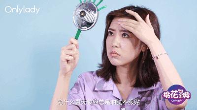 桃花宝典丨最强气垫集合，今天是空气感女孩