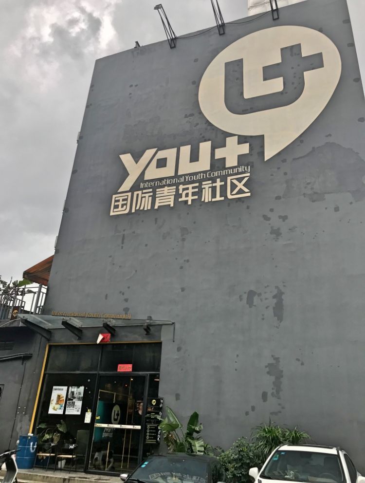 哪些长租公寓很坑,长租公寓功能性空间