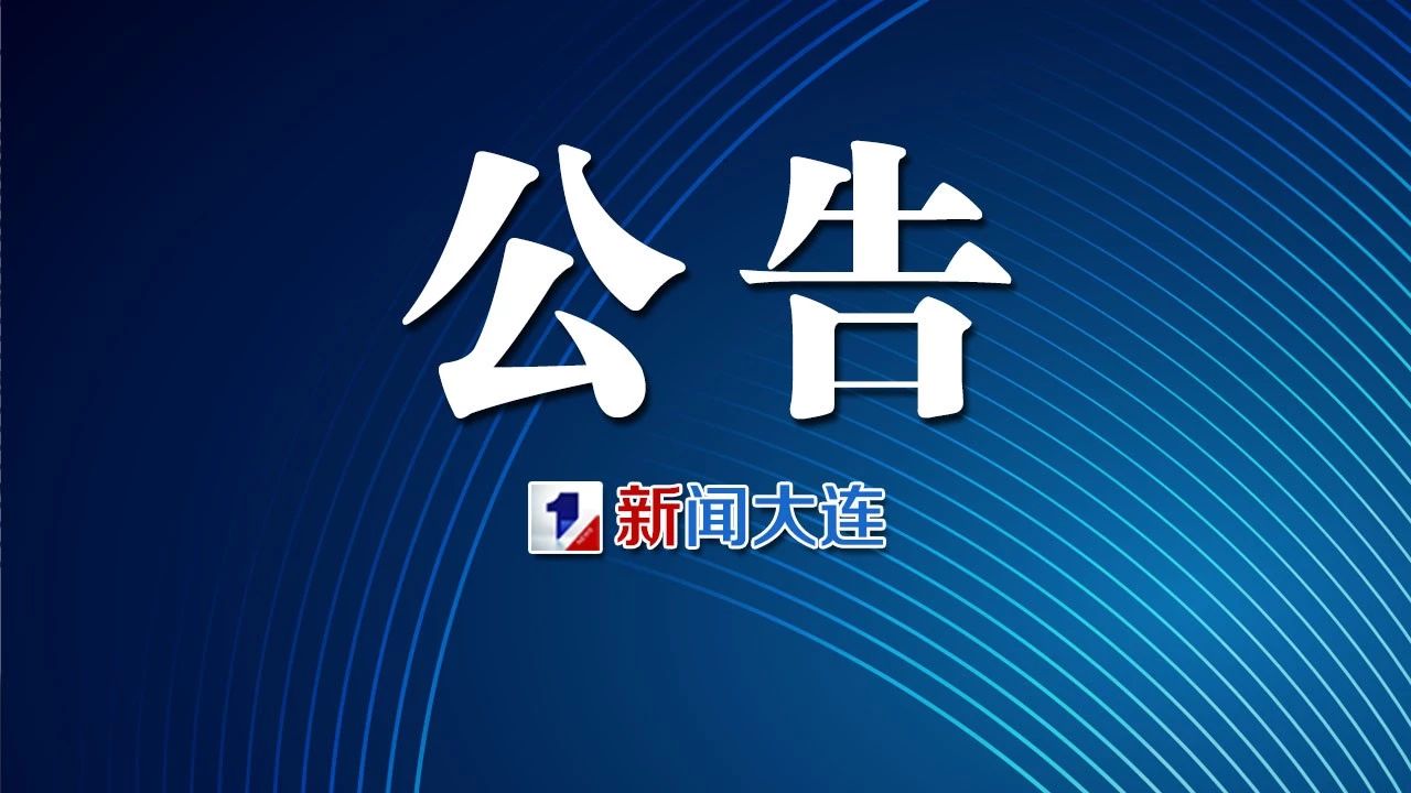 大连彦年游泳馆现在是否营业,大连彦年游泳馆何时退费