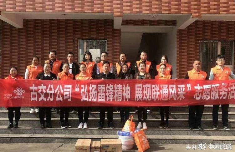 山西联通全国流量激活,山西联通驻村工作队