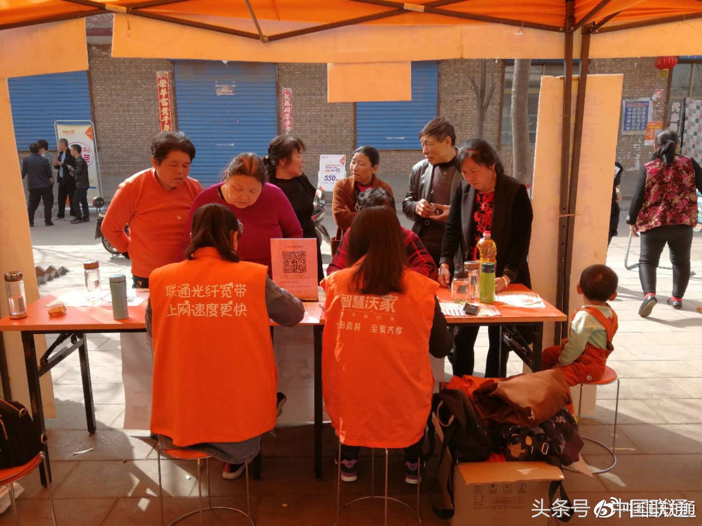 山西联通全国流量激活,山西联通驻村工作队