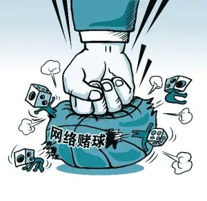 世界杯俄罗斯vs西班牙,世界杯期间赌球被抓