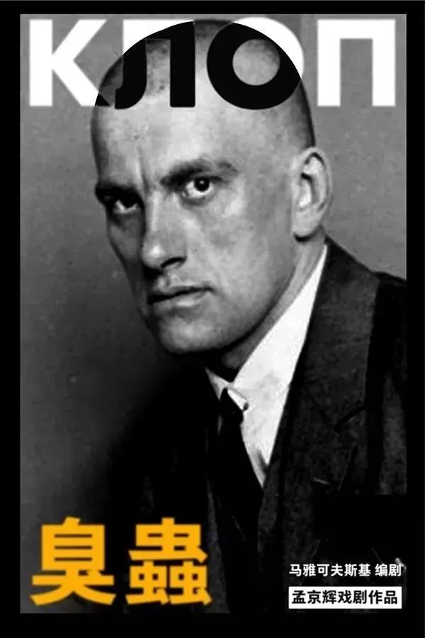 上海戏剧五月份,上海戏剧团183期预告