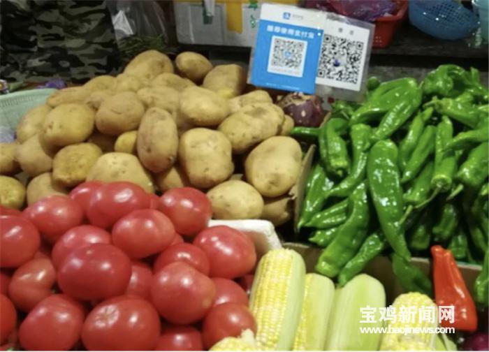 “一张票”到“扫一扫”看40年宝鸡人支付方式如何“变变变”