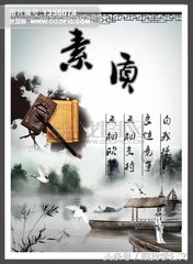 形容人有素质的成语,形容队伍素质高的成语