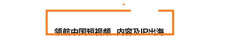 鎶栭煶鍟嗕笟钀ラ攢鍒嗘瀽,鎶栭煶浼佷笟鍝佺墝钀ラ攢鍒嗘瀽