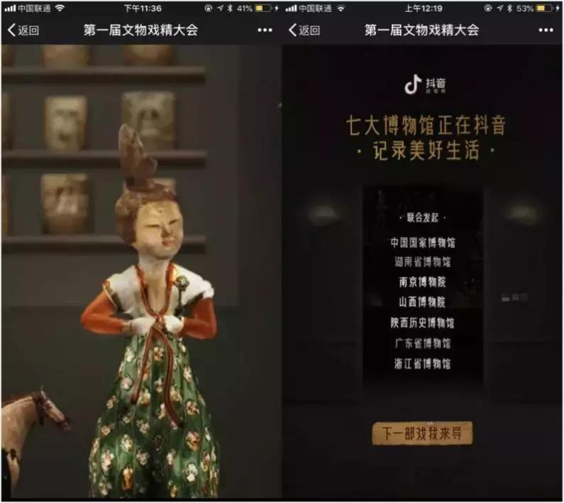 鎶栭煶鍟嗕笟钀ラ攢鍒嗘瀽,鎶栭煶浼佷笟鍝佺墝钀ラ攢鍒嗘瀽