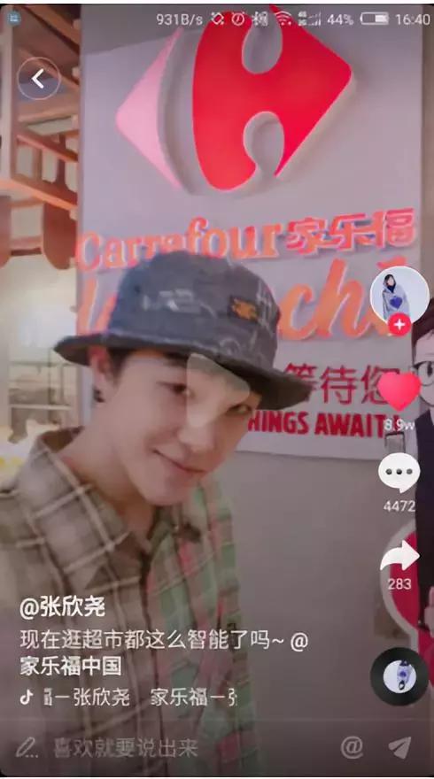 鎶栭煶鍟嗕笟钀ラ攢鍒嗘瀽,鎶栭煶浼佷笟鍝佺墝钀ラ攢鍒嗘瀽