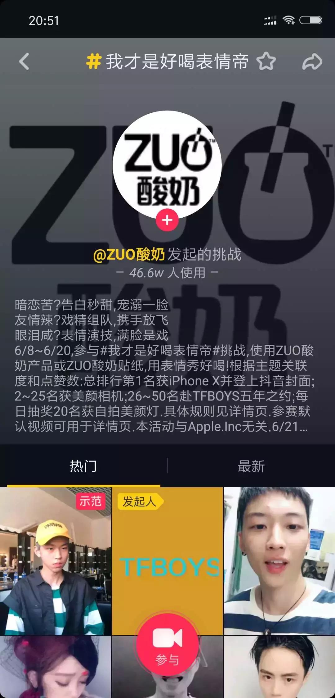 鎶栭煶鍟嗕笟钀ラ攢鍒嗘瀽,鎶栭煶浼佷笟鍝佺墝钀ラ攢鍒嗘瀽