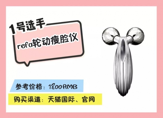 热门的美容仪真的好用吗,盘点我一直在用的美容仪