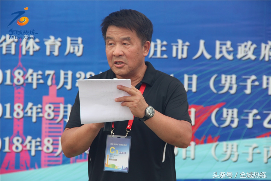 保定市女子足球比赛,第十六届河北省运动会女子足球赛