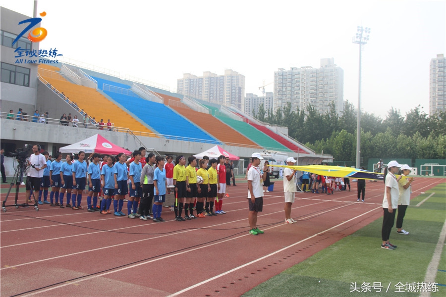保定市女子足球比赛,第十六届河北省运动会女子足球赛