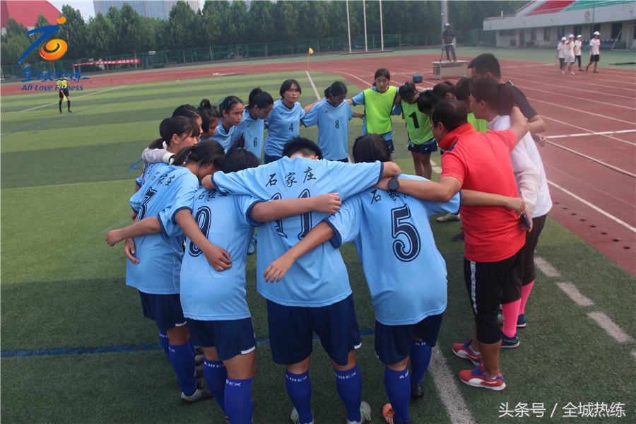 保定市女子足球比赛,第十六届河北省运动会女子足球赛