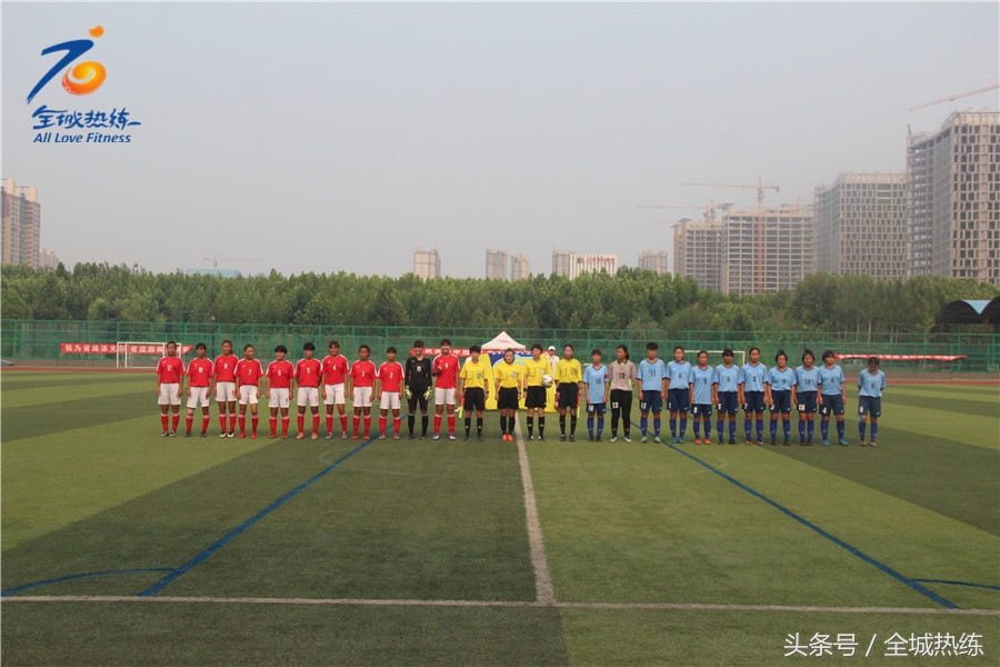 保定市女子足球比赛,第十六届河北省运动会女子足球赛