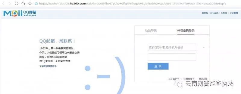 新型诈骗需高度警惕,警惕新型诈骗手段