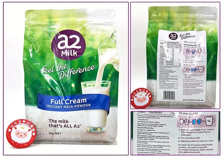 澳大利亚a2成人脱脂奶粉,新西兰a2成人全脂奶粉