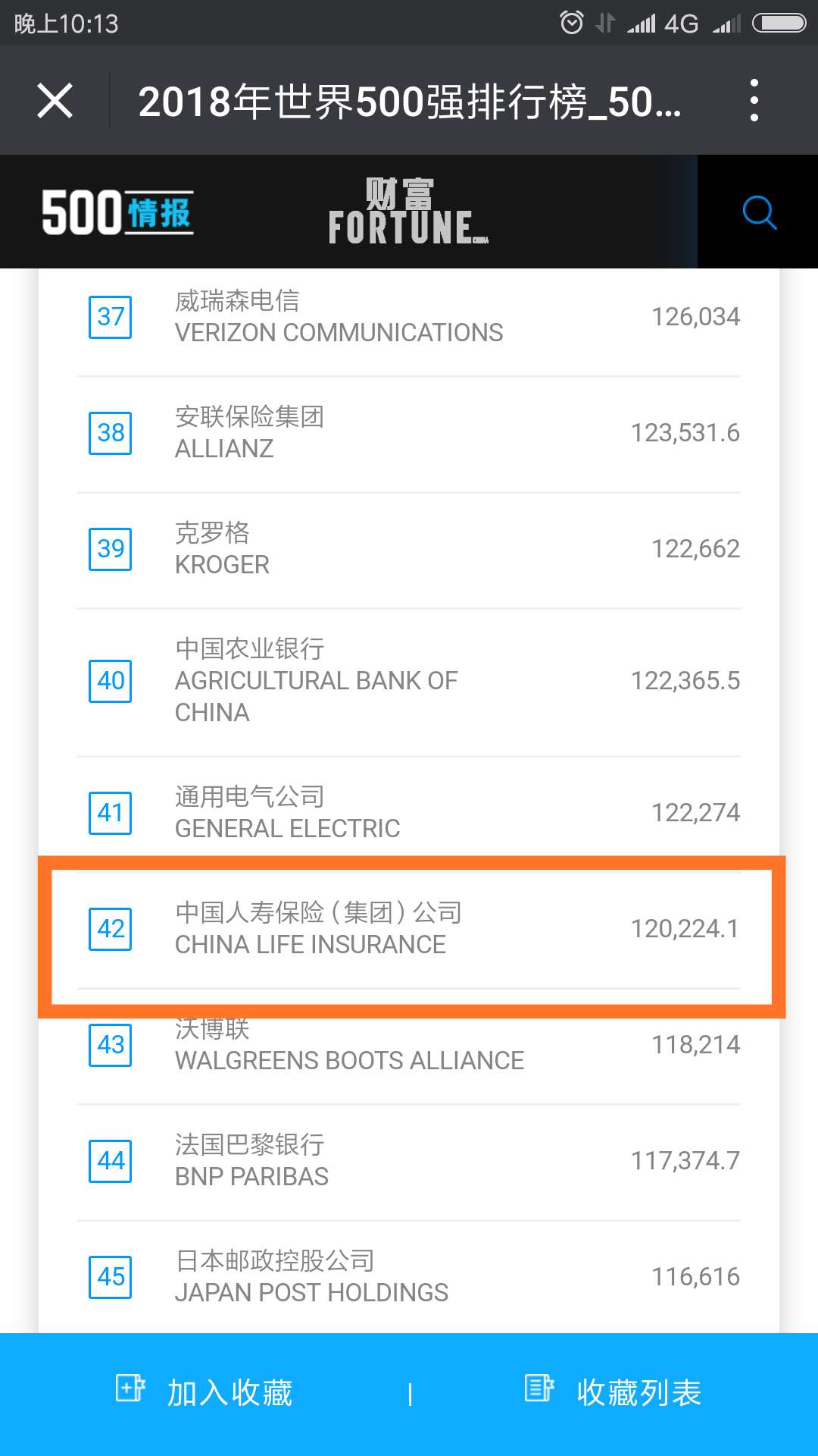 国寿尊享福和惠享福哪个好,国寿福对比金佑人生