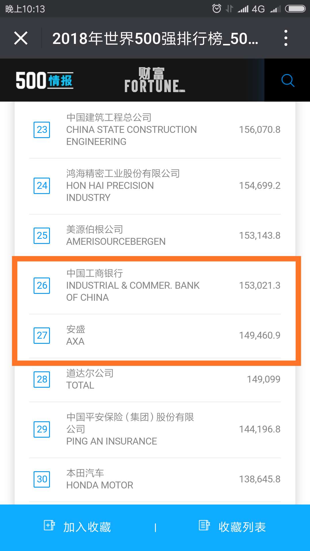 国寿尊享福和惠享福哪个好,国寿福对比金佑人生