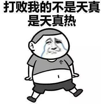 男神女神直播唱歌玩游戏撕腿毛？这档《酷狗哆来咪》有点狠！