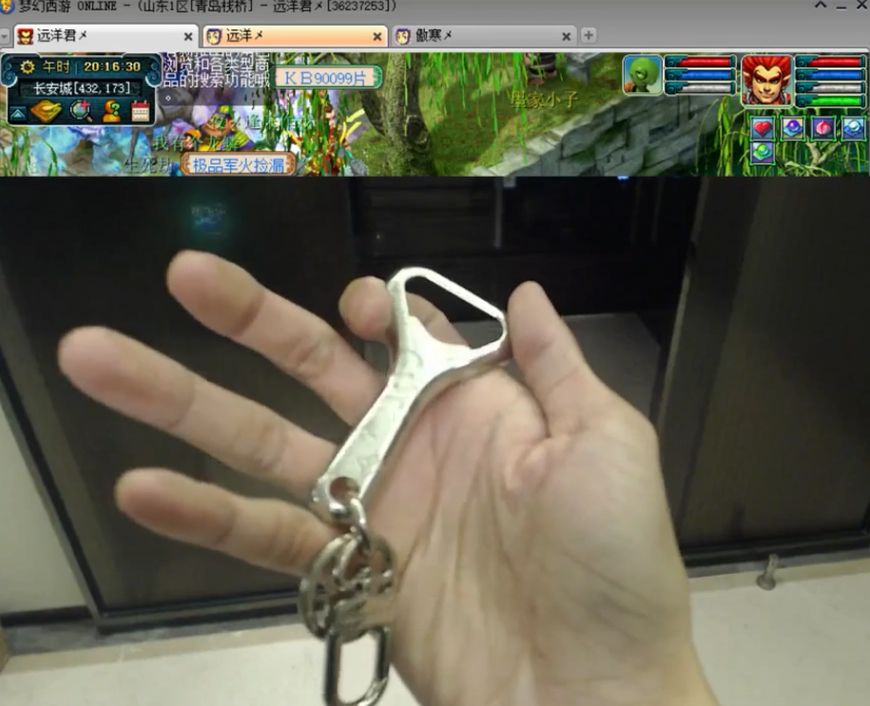 远洋君直播梦幻西游,梦幻西游远洋君直播