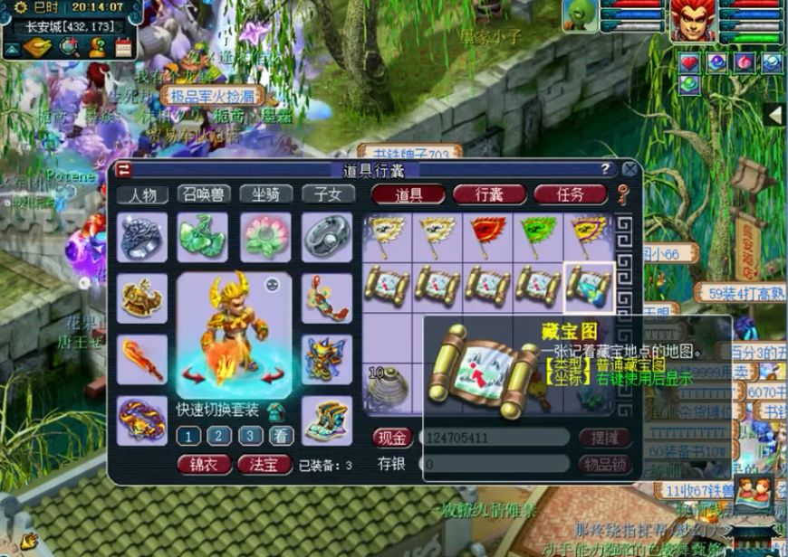 远洋君直播梦幻西游,梦幻西游远洋君直播