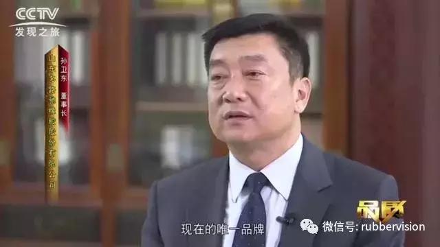 央视深入报道多路驰让中国人喜欢上民族轮胎品牌