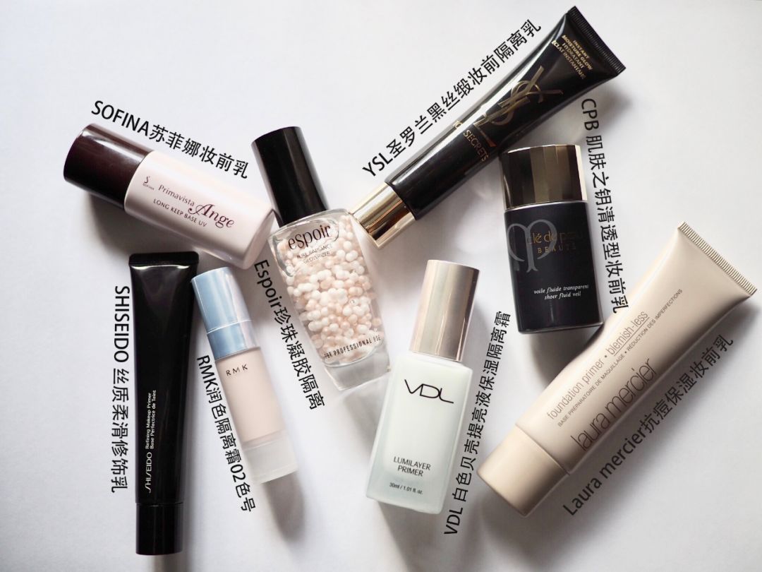 隔离平价好物不踩雷良心,最好的隔离和粉底