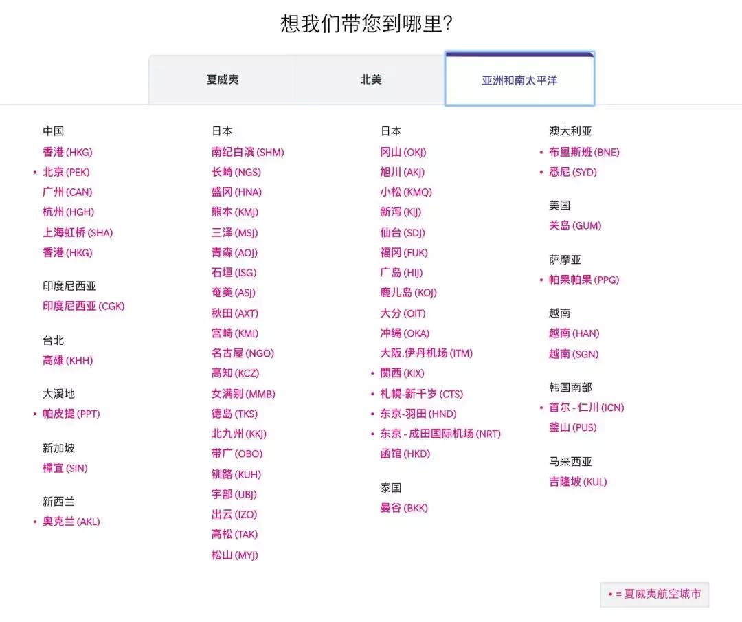 一个中国的原则不容侵犯,一个中国原则不容侵犯