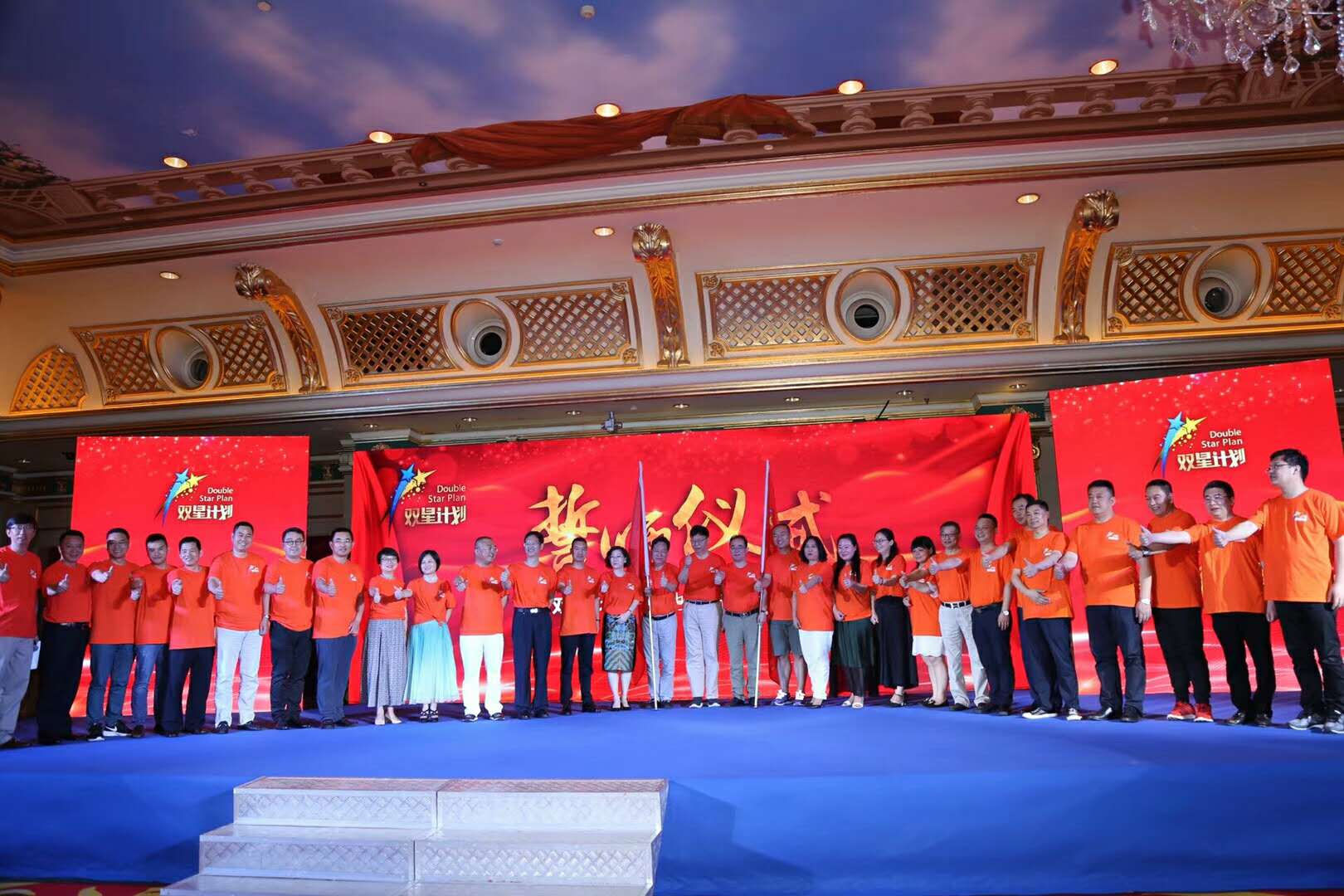 双星发布会,双星新品发布会